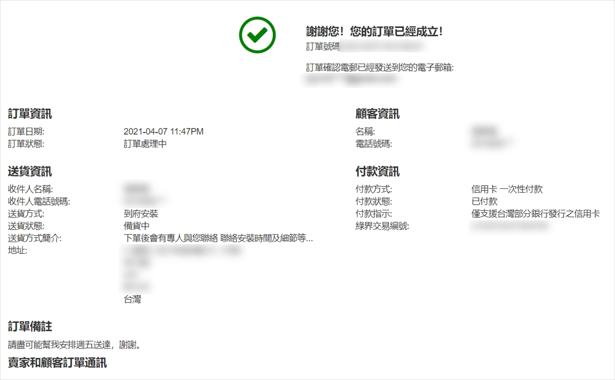 開箱 Funte電動升降桌評價，為什麼買Funte升降桌？整線記錄。
