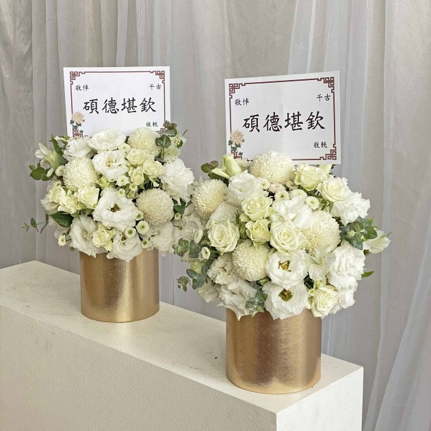 經典治喪盆花/一對
