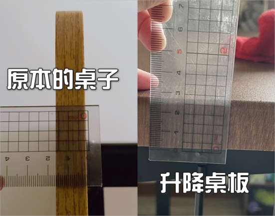 開箱 Funte電動升降桌評價，為什麼買Funte升降桌？整線記錄。