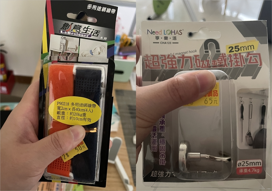 開箱 Funte電動升降桌評價，為什麼買Funte升降桌？整線記錄。