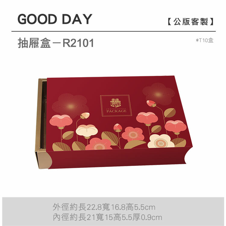 抽屜T10-R2101_GOOD-DAY