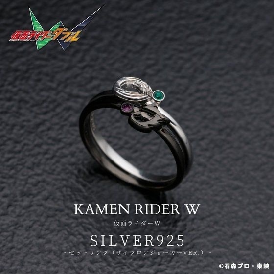 Pbandai 預訂2024/6月 仮面ライダーW　セットリング（サイクロンジョーカーver.） Kamen Rider W 幪面超人 戒指Set