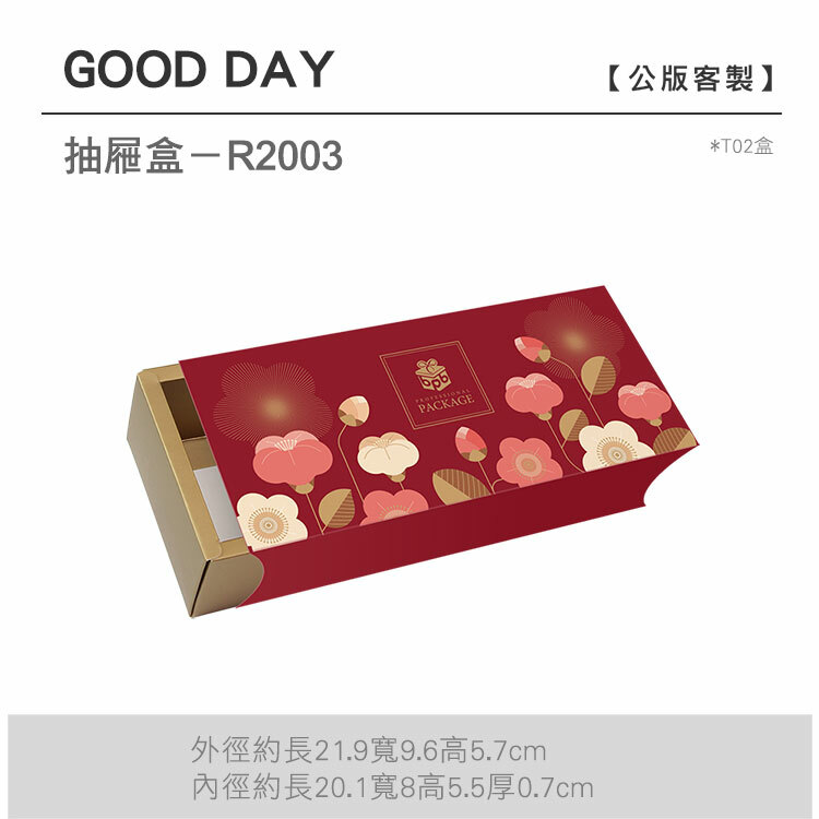 抽屜T02-R2003_GOOD-DAY
