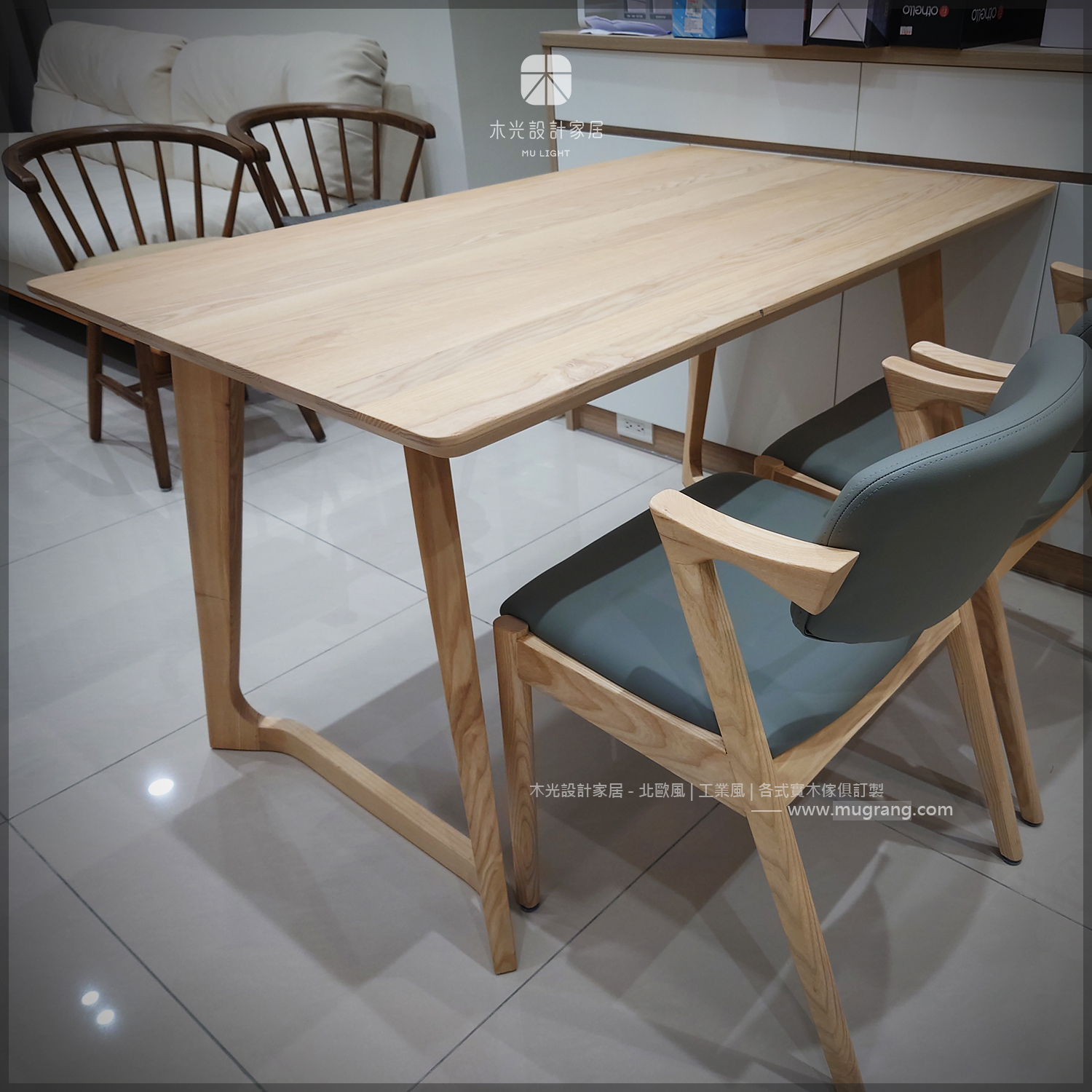 Betty北歐刷白梣木實木餐桌