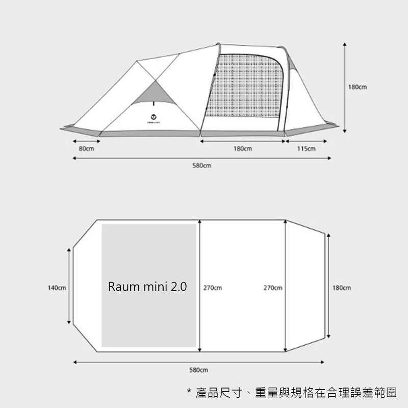 Travel Check｜Raum Mini 2.0 專屬延伸前庭