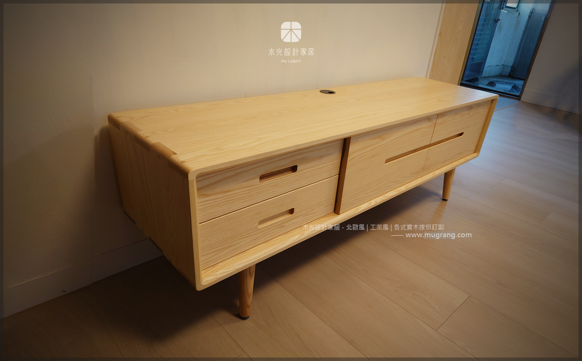 Esther-梣木北歐簡約電視櫃(可訂製)