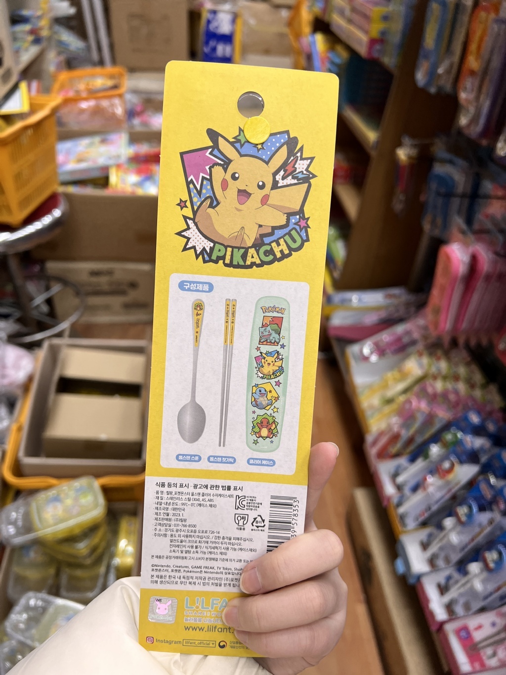 韓國日用品代購 寶可夢環保餐具