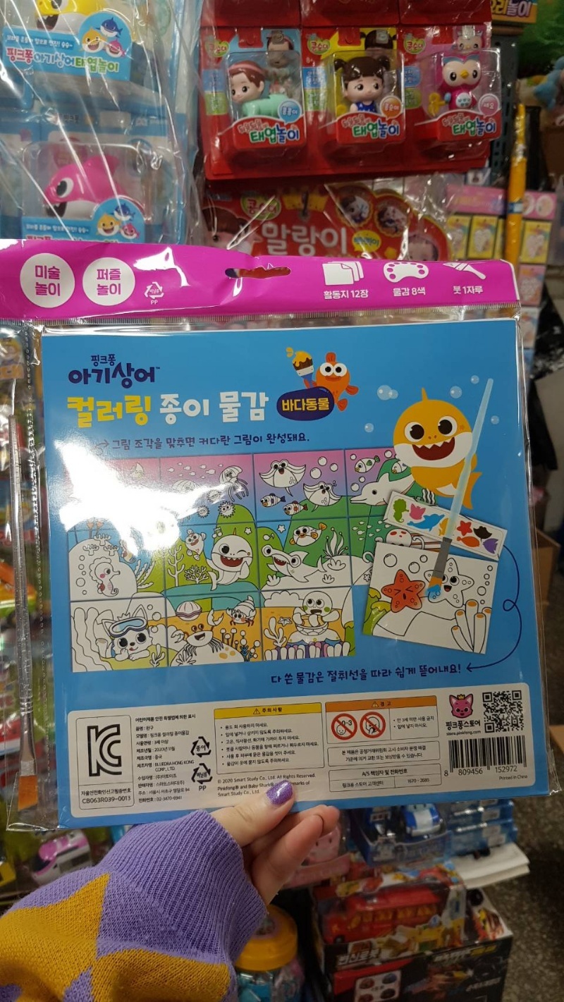 韓國玩具_碰碰狐x塗色拼圖