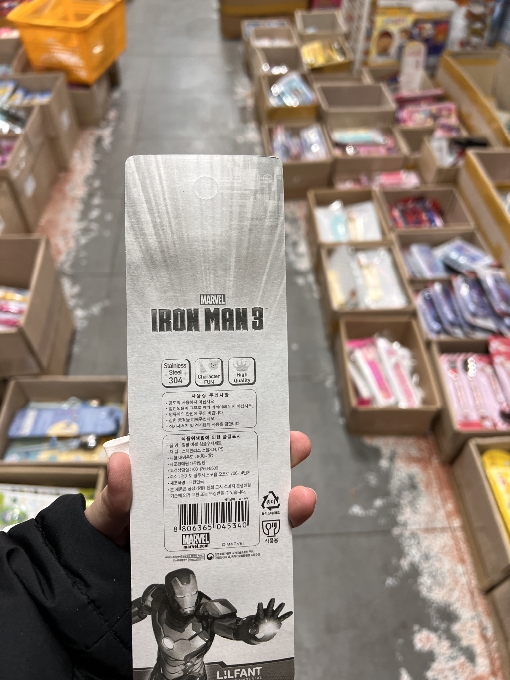 韓國日用品代購 鋼鐵人環保餐具