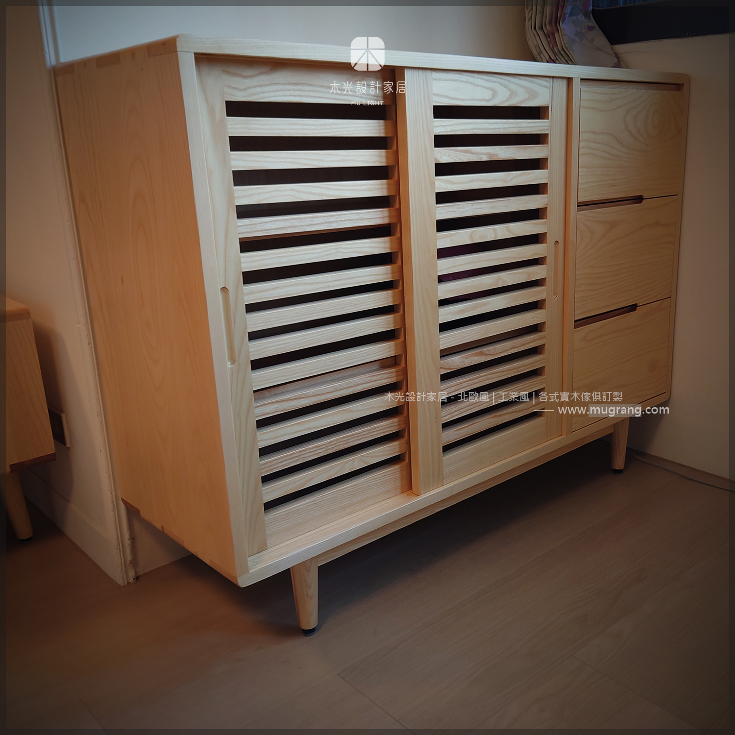 北歐梣木簡約格柵置物邊櫃(可訂製)