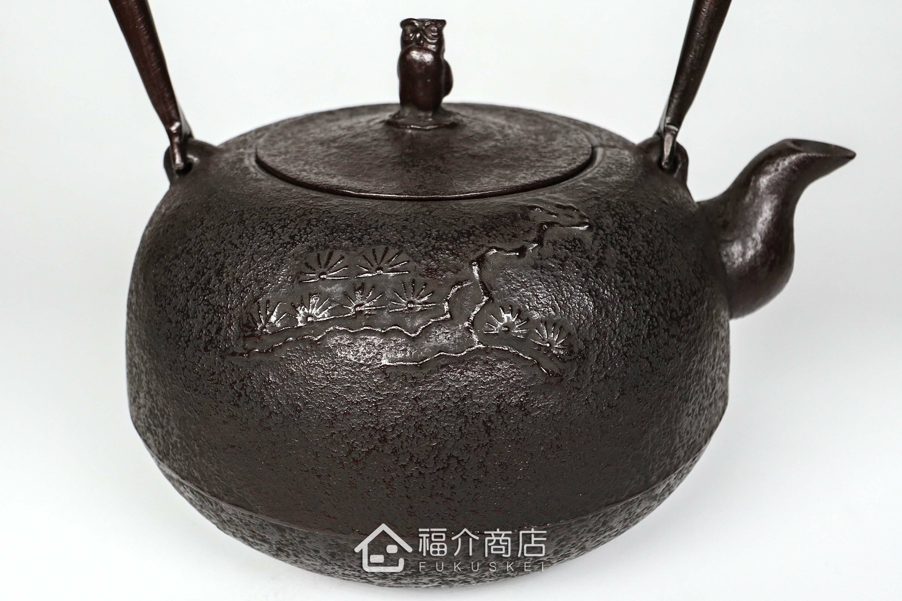 煮水泡茶用的鐵壺，壺身設計成松紋