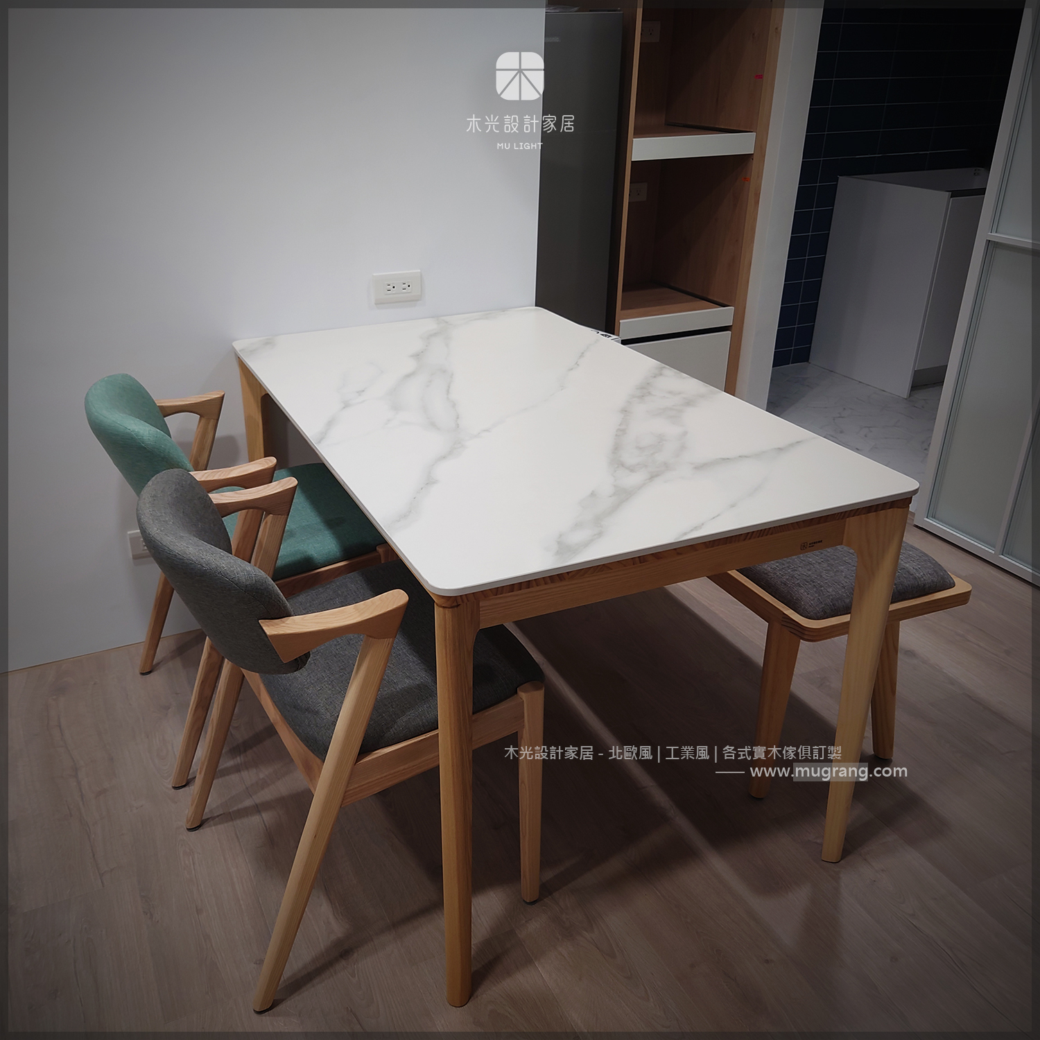 FION-梣木極簡四腳岩板桌|可訂製