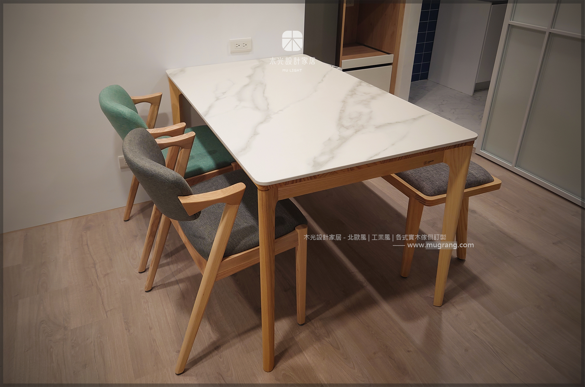 FION-梣木極簡四腳岩板桌|可訂製