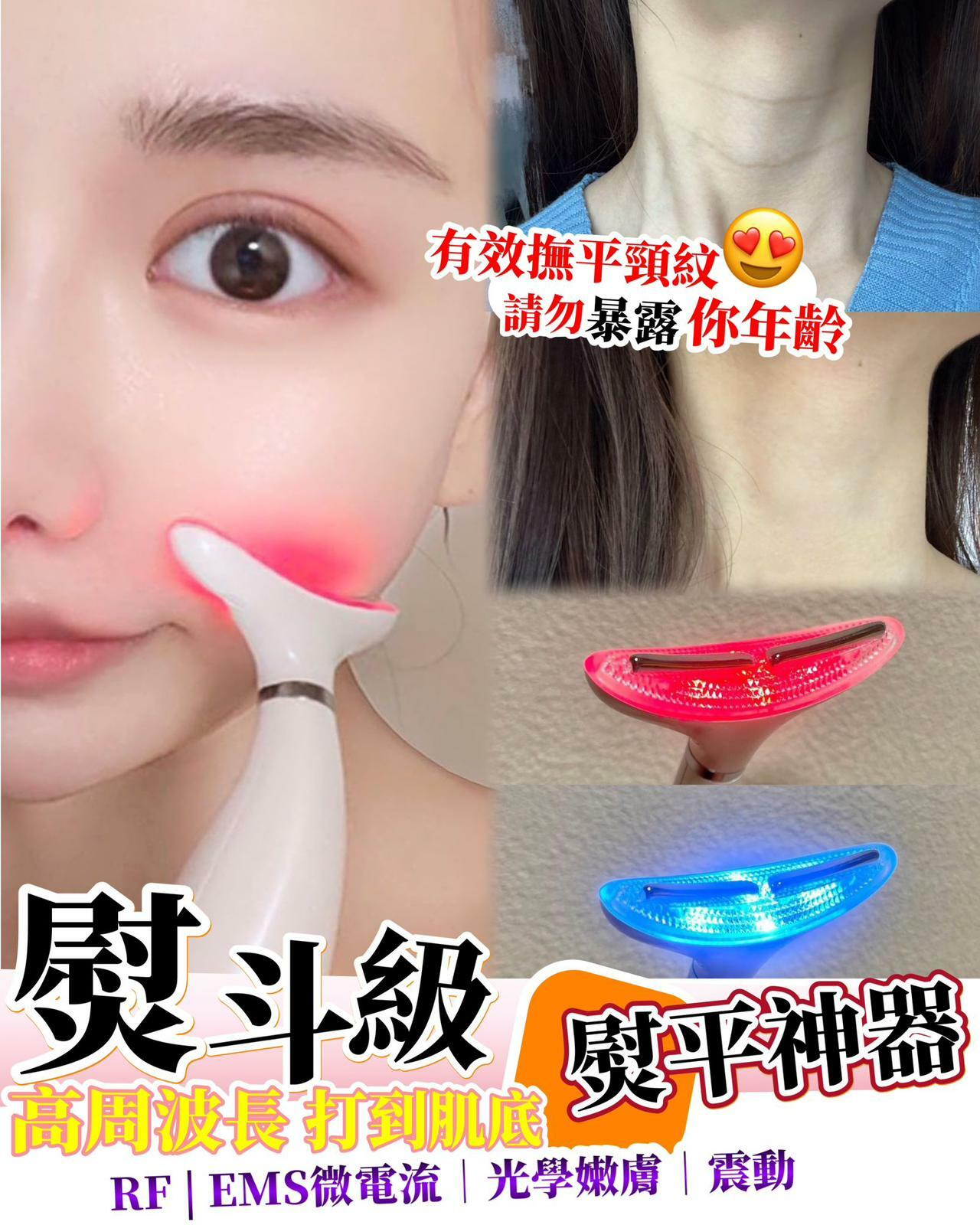 日本ANLAN「熨斗級」熨平神器