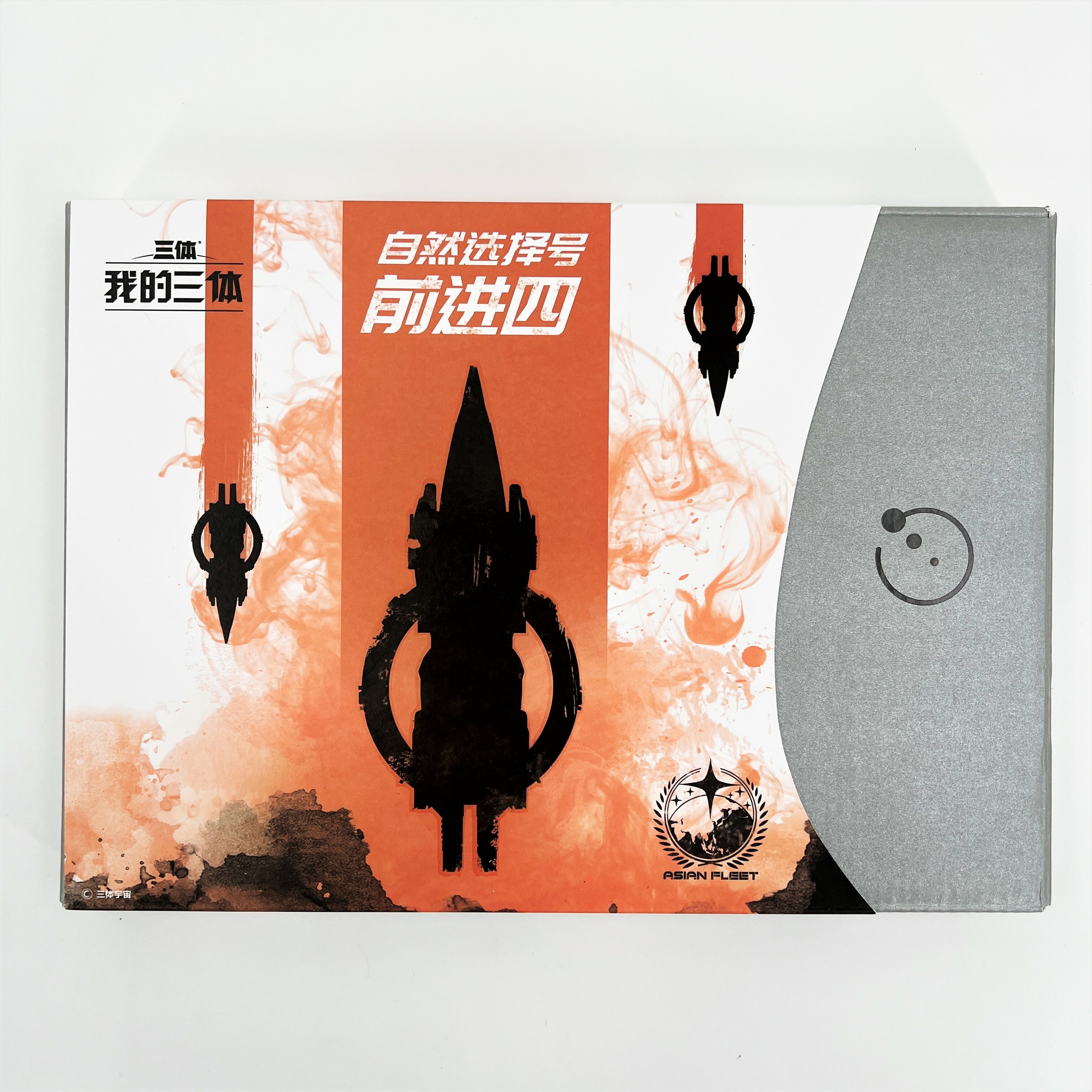 Three Body 3D Puzzle - Natural selection