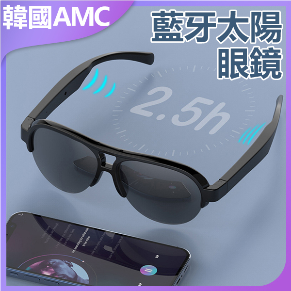 Korea AMC Touch Sunglasses Bluetooth Audio Glasses (C0023)