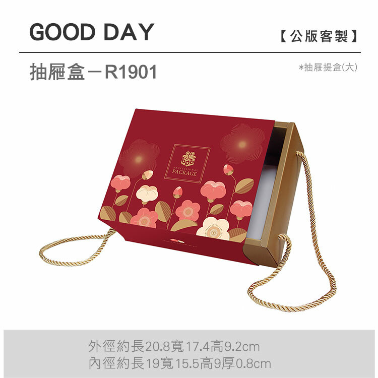 抽屜大-R1901_GOOD-DAY