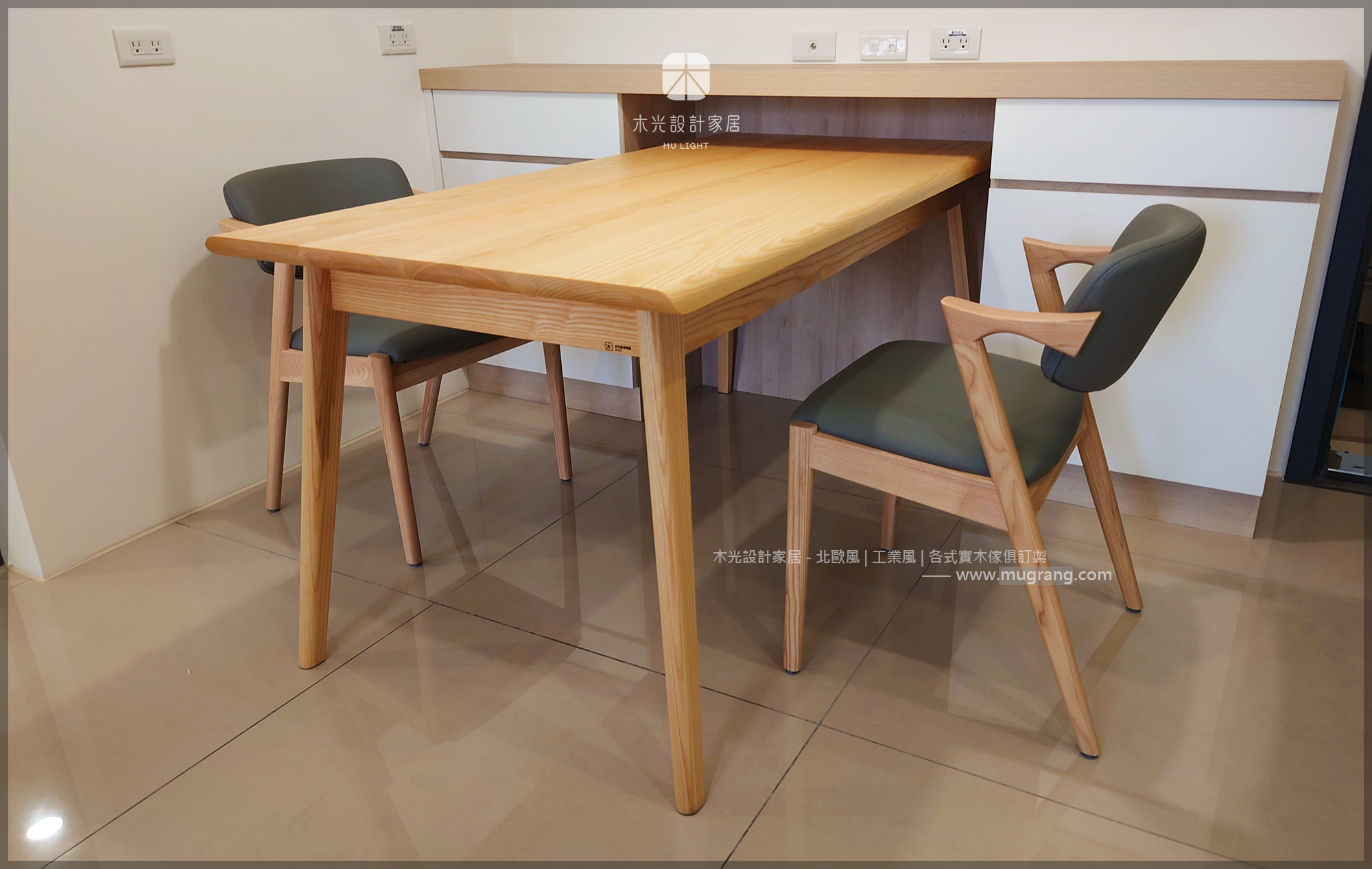 浮日-梣木全實木懸浮餐桌|可訂製