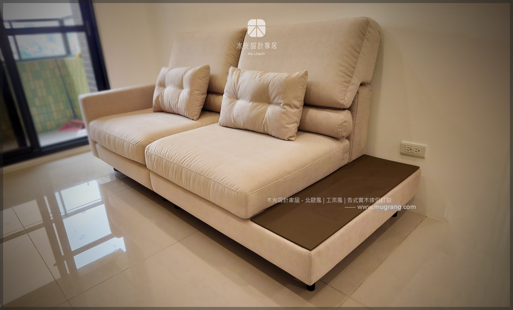 Sof0006-Skandi可調整沙發