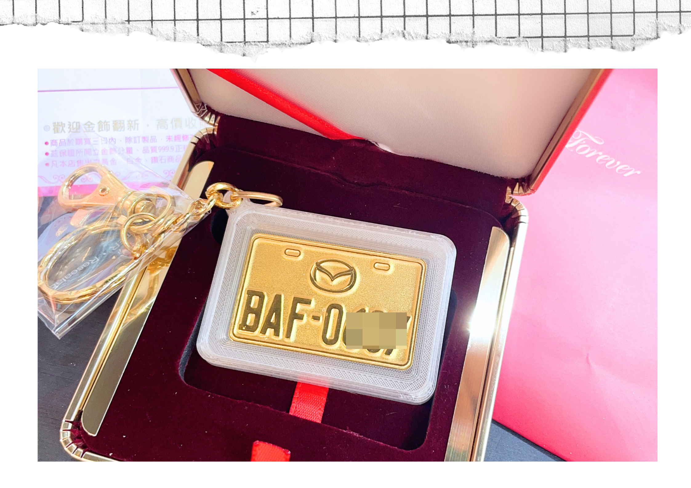 客製化飾品-車牌造型|黃金鑰匙圈 (2)