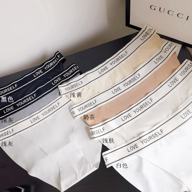 冰絲高衩無痕內褲(8色)