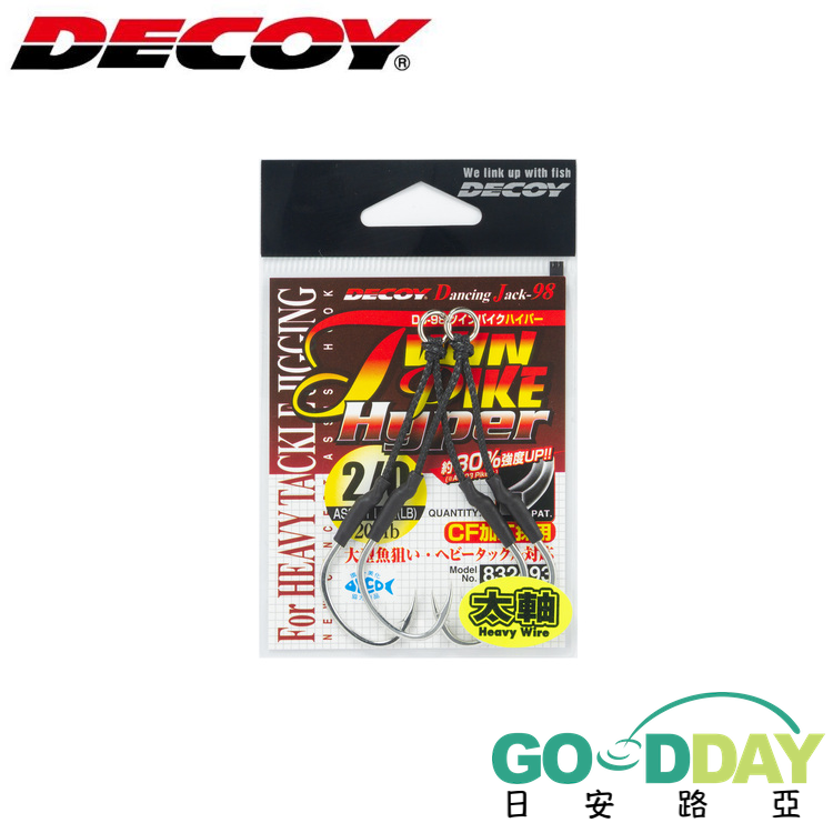 Crochets Assistés Decoy DJ-98 Twin Pike - Taille 3/0 (paquet De 2) - Neuf