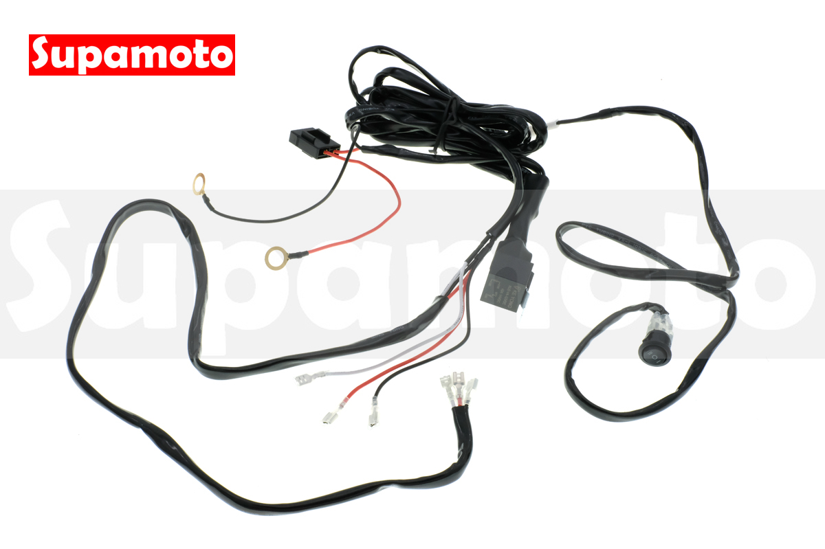 -Supamoto- 遠近燈 線組 霧燈 B28 改裝 通用 雙燈 雙線 繼電器 保險絲 開關 一對二 一拖二 小燈