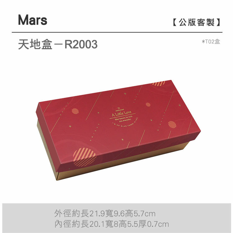 天地盒T02-R2003_Mars