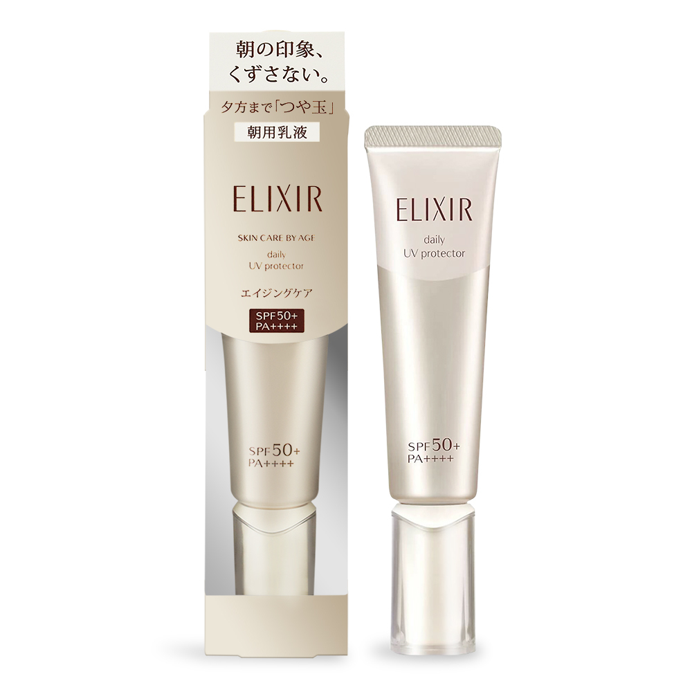 SHISEIDO 資生堂 怡麗絲爾 彈潤多效美肌乳SP+ SPF50+ PA++++(35ml)