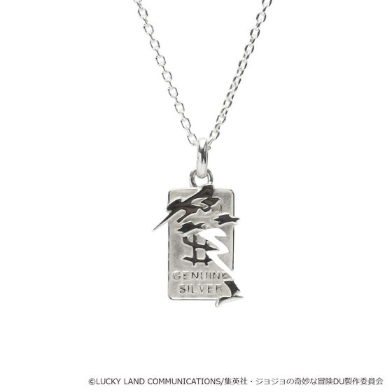 Pbandai 預訂2024/6月 【JAM HOME MADE コラボ】ジョジョの奇妙な冒険　ダイヤモンドは砕けない　虹村億泰　ザ・ハンドネックレス JAM HOME MADE X JOJO 奇妙之冒險 虹村億泰 頸鏈