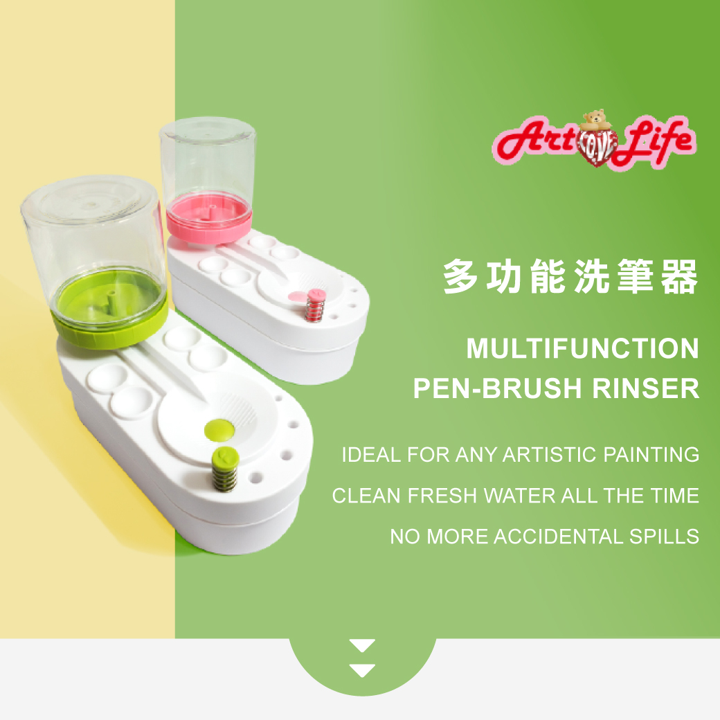 多功能洗筆器