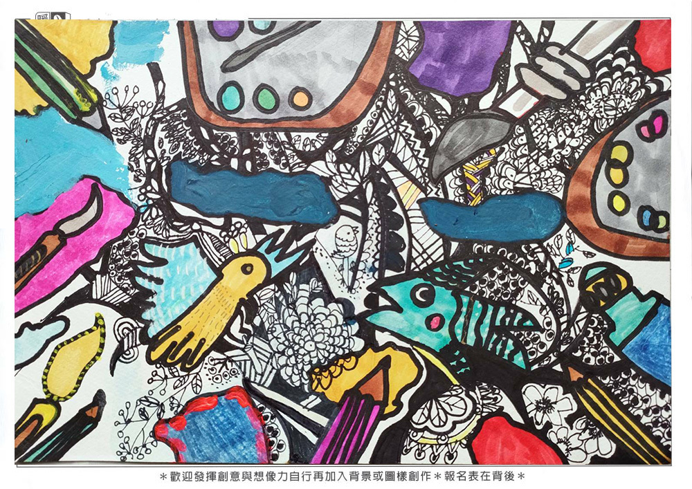 學生組_鄭O芹(小1)_夢想畫畫家(上傳)