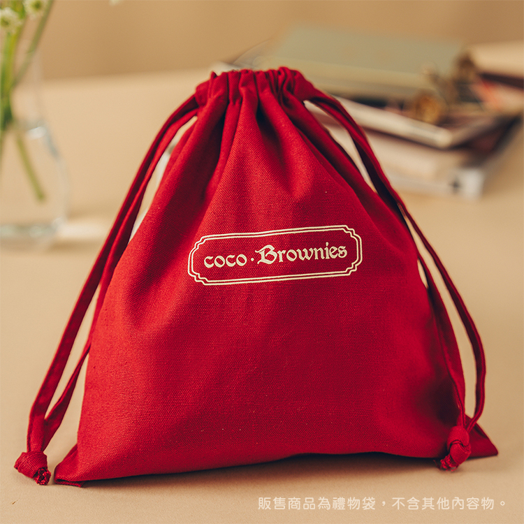 coco.Brownies可可布朗束口袋加購