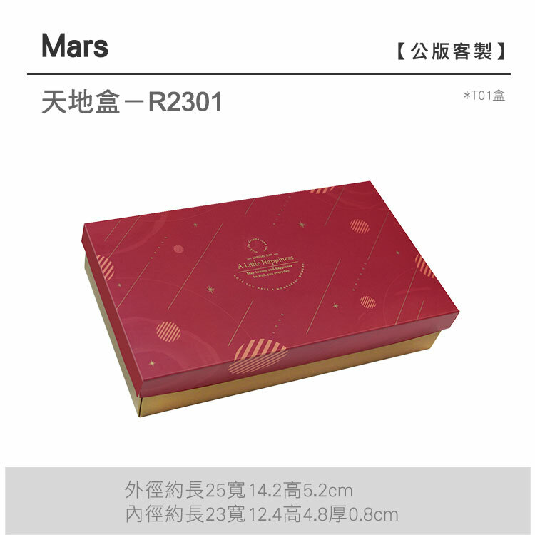 天地盒T01-R2301_Mars