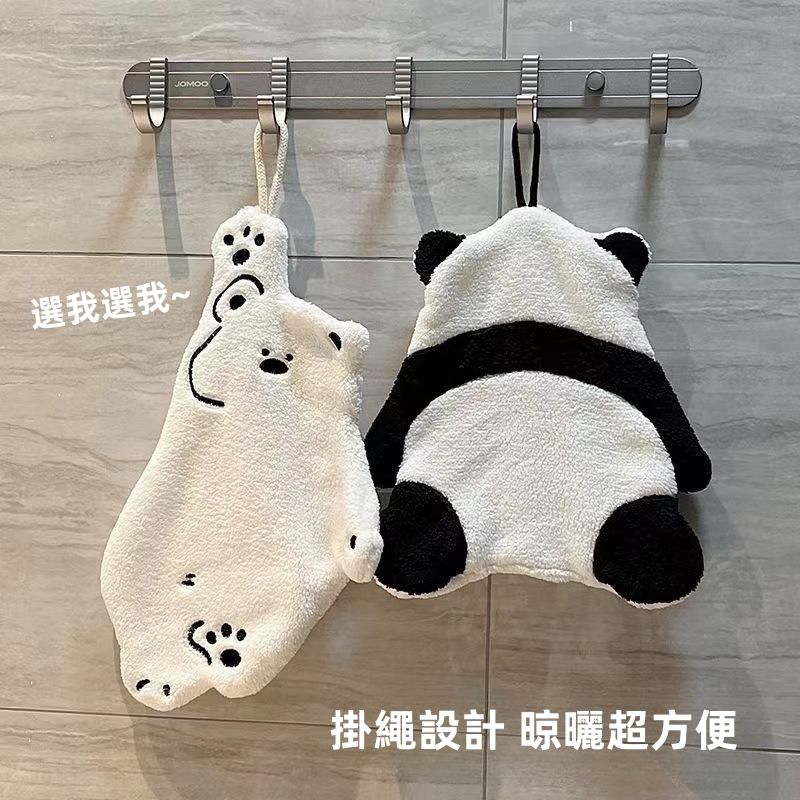 可愛擦手毛巾布