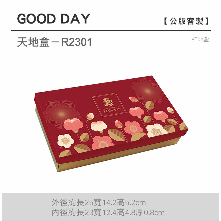 天地盒T01-R2301_GOOD-DAY