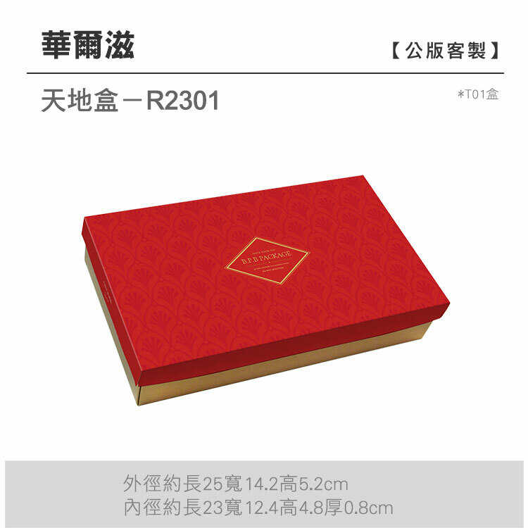 天地盒T01-R2301_華爾滋莊園