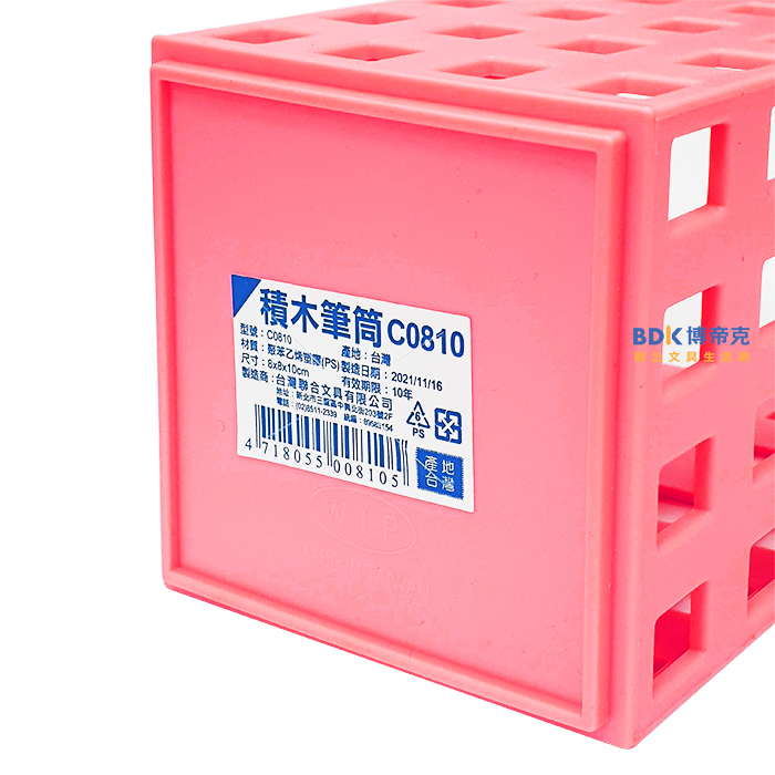 聯合文具 積木筆筒 C0810（不挑色）