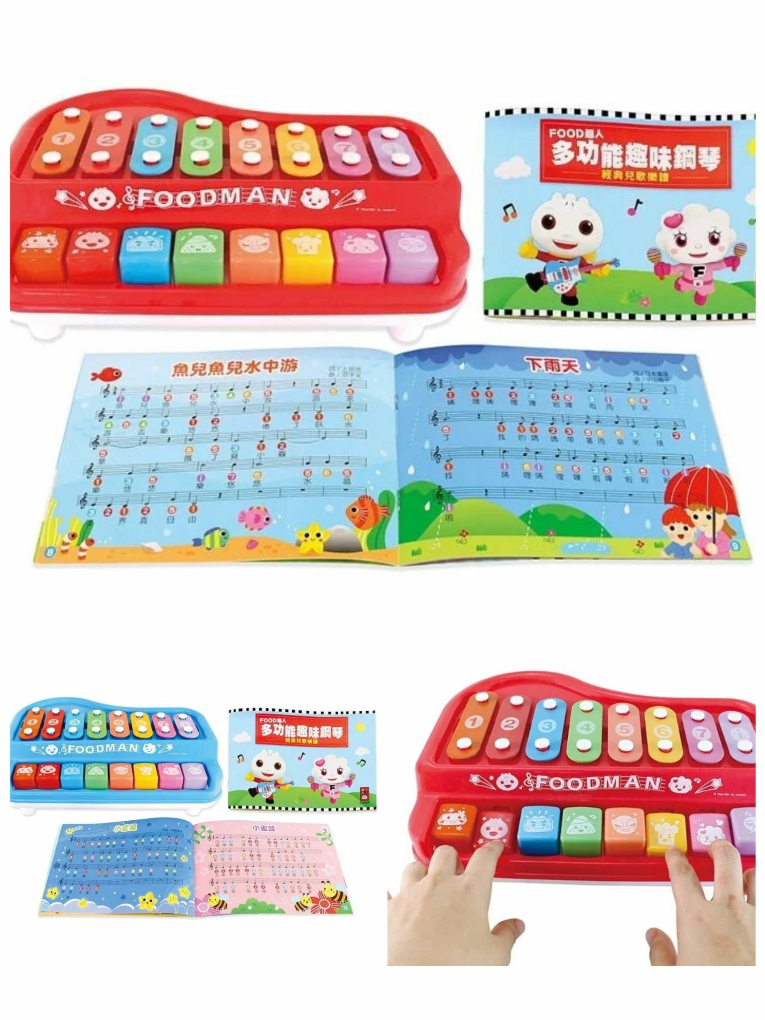 🔶FOOD超人多功能趣味鋼琴-2300558