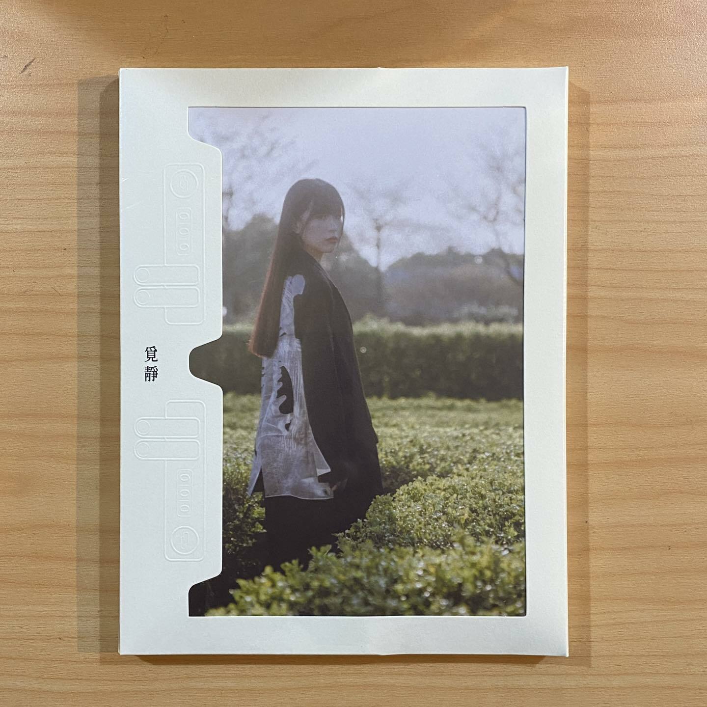 縉Jin 《覓靜》（CD）