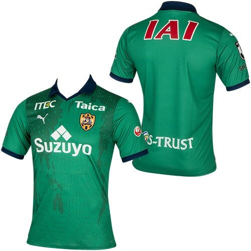 2023 Shimizu Pulse Green Goalkeeper Shirt
