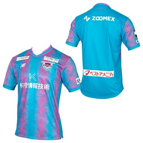 2023 Tosu Sagan Authentic Home Shirt