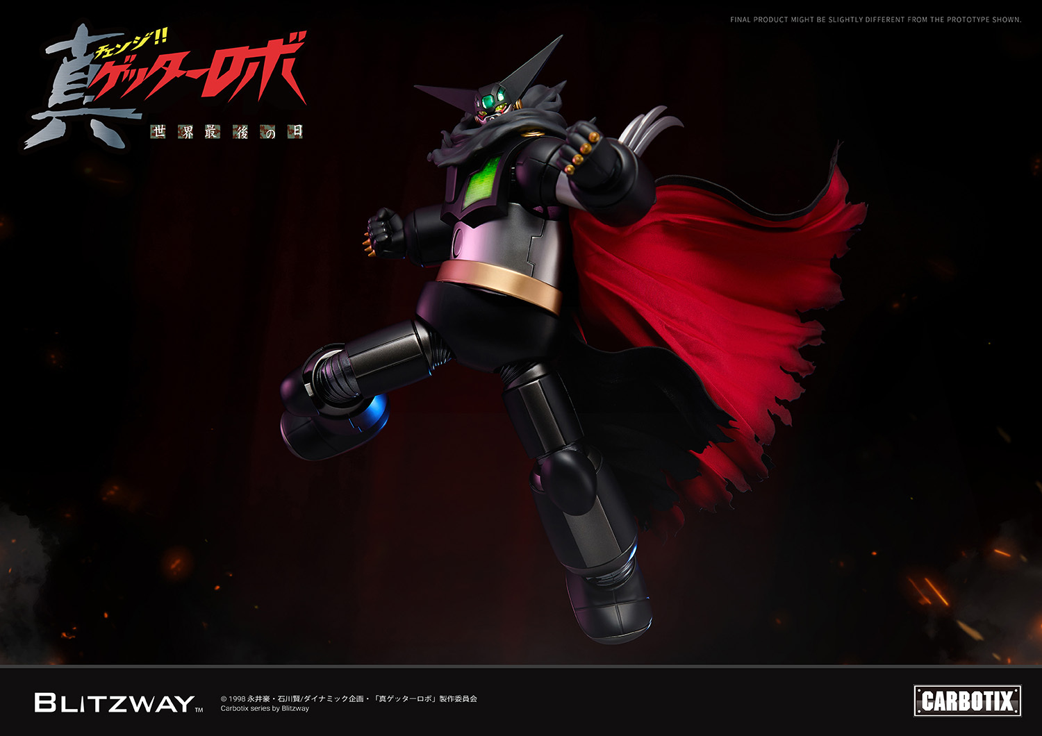 BLITZWAY : 23cm 黑三一萬能俠 - 世界最後之日 BW-CA-12001