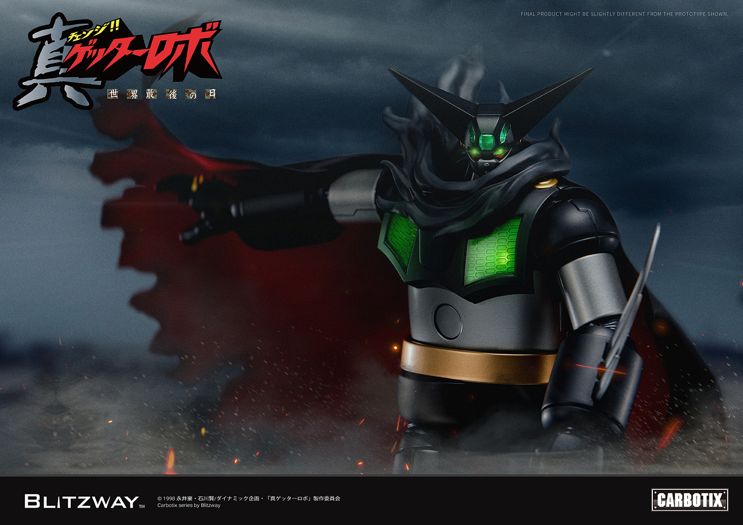 BLITZWAY : 23cm 黑三一萬能俠 - 世界最後之日 BW-CA-12001