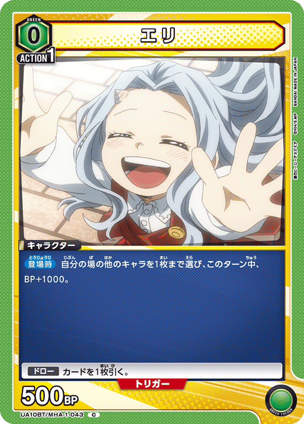 UA10BT/MHA-1-043 壞理