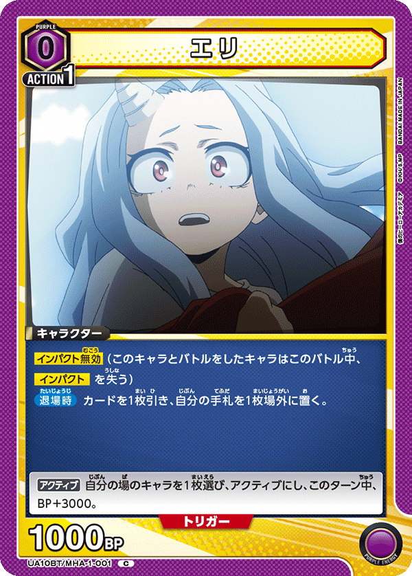 UA10BT/MHA-1-001 壞理