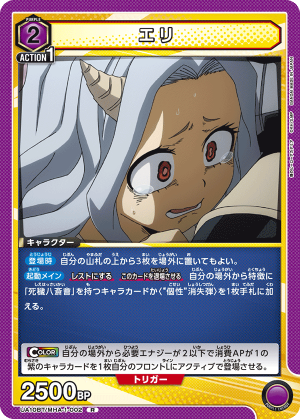 UA10BT/MHA-1-002 壞理