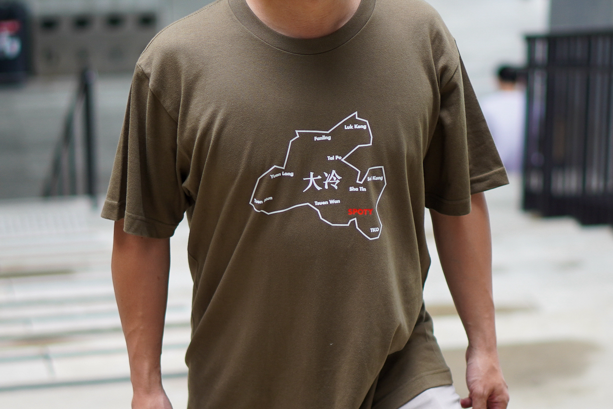 大冷