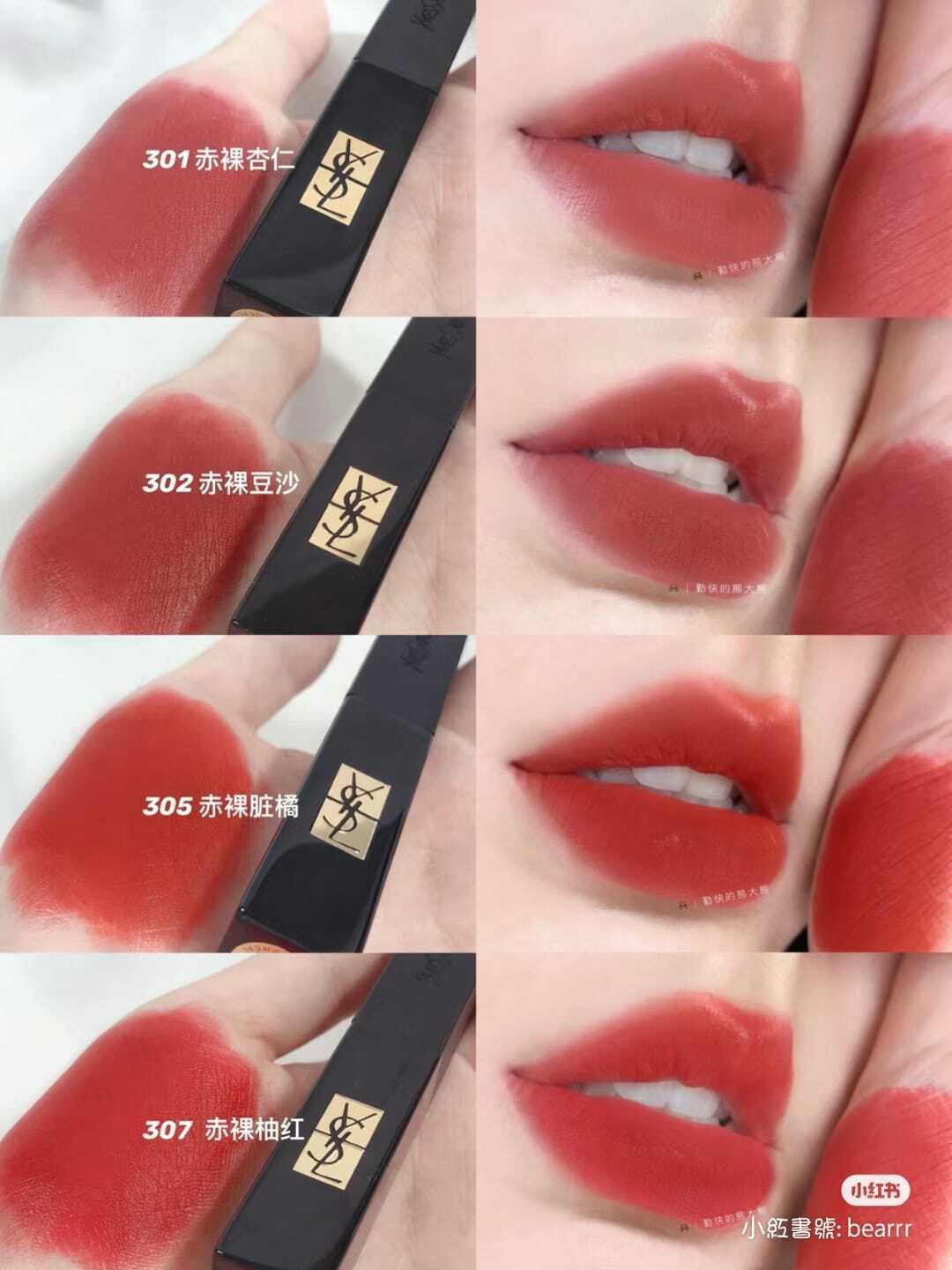 ❤️❤️ Ysl 小黑管/班馬 唇膏2g