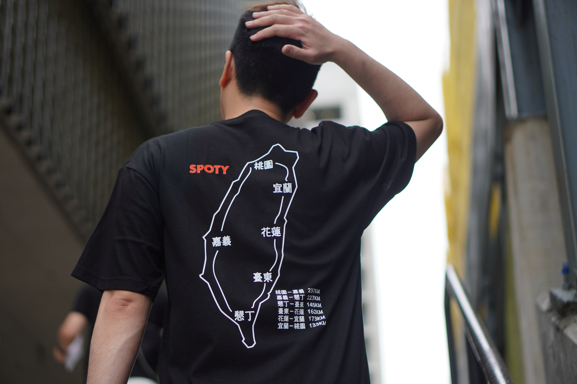 環台灣